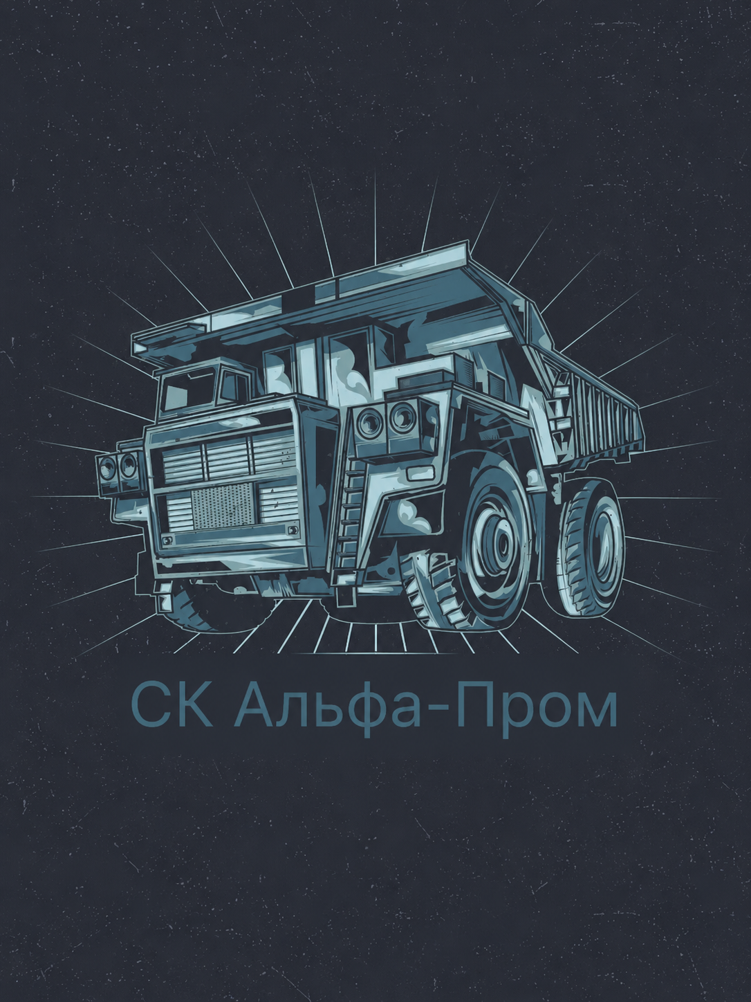 SK Alfa-Prom truck illustration SK Alfa-Prom truck illustration