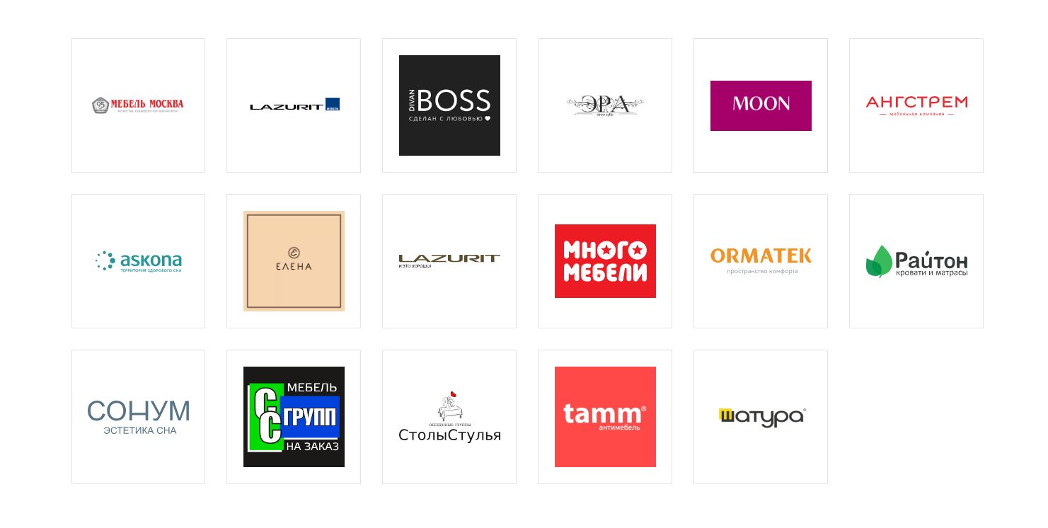 Furniture brands presented on the furniture centre website Furniture brands presented on the furniture centre website